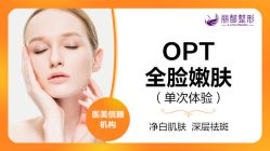 -丽都整形美容医院·全国连锁旗舰店