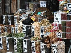 -水磨古镇