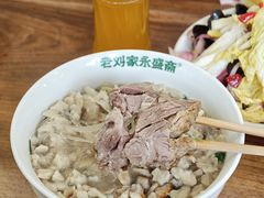 -老刘家永盛斋·传统泡馍(东关南街店)