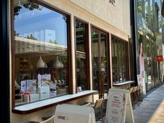 -VERIE BAKEHOUSE
