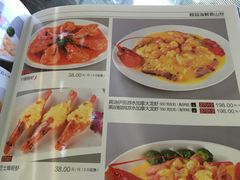 菜单-新南华大酒店(长寿店)