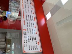 -福建千里香馄饨王(新昌路店)