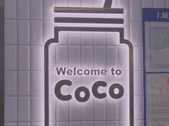 -CoCo都可(湖滨银泰店B区店)