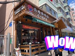 -长寿参鸡汤(朝韩风情街店)