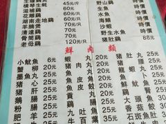 菜单-花苑美食横琴生蚝火锅(拱北粤华路店)
