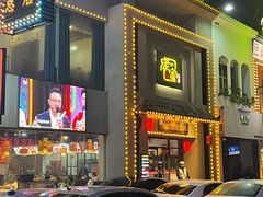 -庞家烧烤客栈(炮台山店)