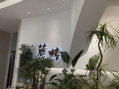 -麓椿花园西餐厅(海乐世界店)