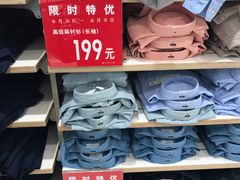 -优衣库(上海金桥国际商业广场店)