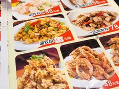 -张包铺(道外店)