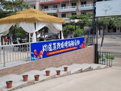 -同道蒸汽海鲜烧烤自助(刘庄夜市店)