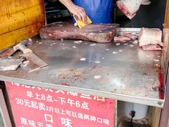 -梅记大块头爆鱼店(乍浦路店)