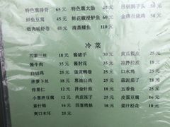 菜单-胖子菜馆(隆昌路店)