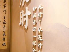 包房-长安大牌档之西安博物院文化餐厅(中贸店)