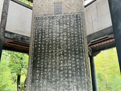 -兰亭风景区