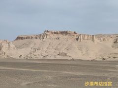 -哈密雅丹大海道景区