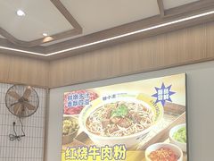 -粉小主·贵州酸汤牛肉粉(南京仙林金鹰店)