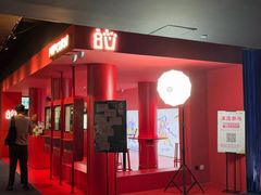 -SFC动漫主题影院(美罗城店)