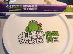 -徐记小怪兽肉蟹煲店(哈西万达金街店)