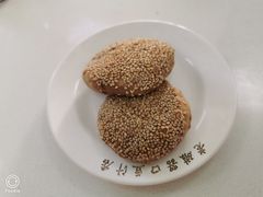 酥饼-老磁器口豆汁店(天坛店)
