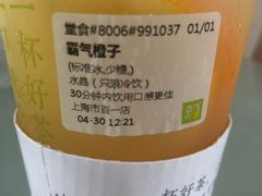 -奈雪的茶(市百一店)