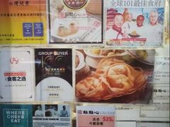 -点点心点心专门店(湾仔店)