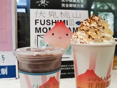 -伏小桃(明瓦廊店)