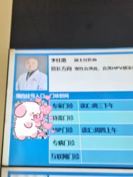 -中国福利会国际和平妇幼保健院(徐汇院区)