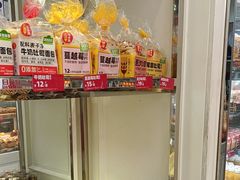 -味多美蛋糕(金顶街店)