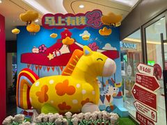 -丽达购物中心(崂山店)