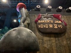 -蓝精灵乐园·世茂精灵之城主题乐园