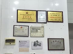 -福合埕牛口福·牛肉火锅·牛肉丸