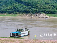 -木洞河街