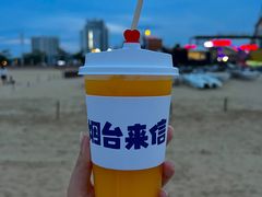 -烟台金沙滩海滨公园
