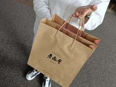 -老鼎丰糕点铺子(国贸商城店)
