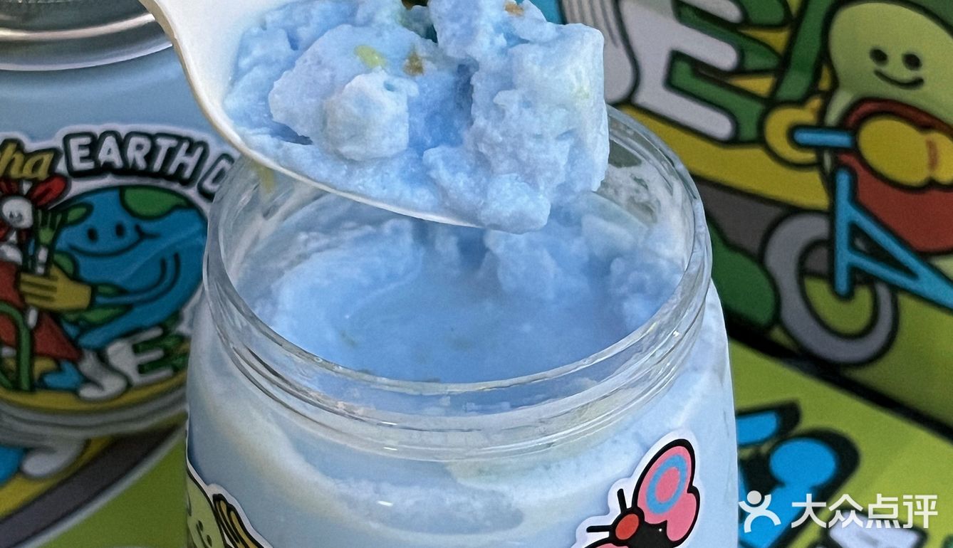 乐乐茶新品又又又来了 地球酪酪有点可爱🥑