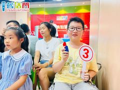 -蓝话筒·少儿成人演讲口才·主持朗诵·戏剧表演(大华第一坊店)