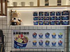 -白色日记·手作酸奶(麦凯乐店)