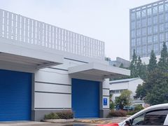 -第十机动车安全检测站