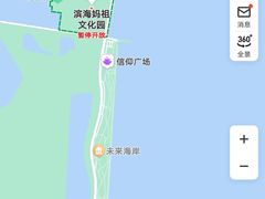 -天津妈祖文化园