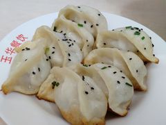 锅贴-玉华饮食店(茅台路店)
