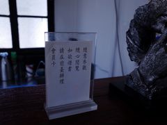 -二楼南书房