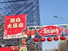 -五环公园
