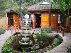 -山大王菌莊