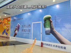 -太原茂业天地购物中心