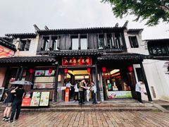-二泉园老菜馆·百年无锡菜