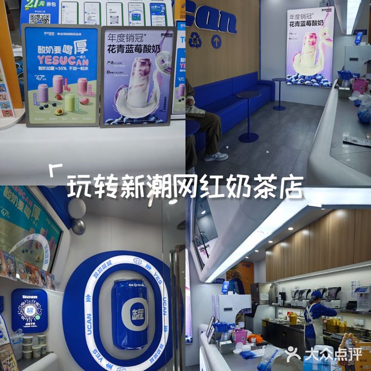 今年开始放弃奶茶，该换成这个啦[打call]