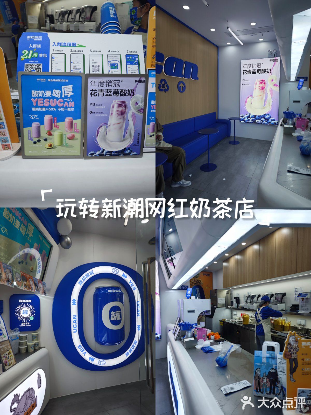 今年开始放弃奶茶，该换成这个啦[打call]