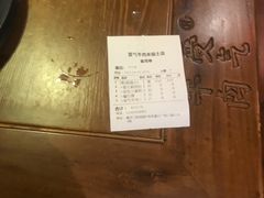 -受气牛肉·重庆耙牛肉(来福士店)