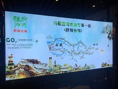 -胖师鱼馆非遗砂锅雅鱼(大北街店)