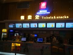 -横店电影城(住邦店)